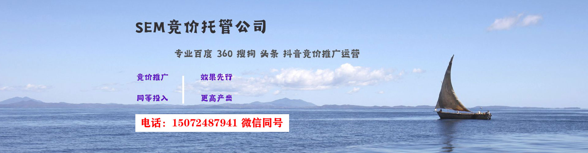 磁县百度开户返点