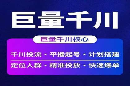 百度竞价跨平台营销策略：案例分析及实操经验